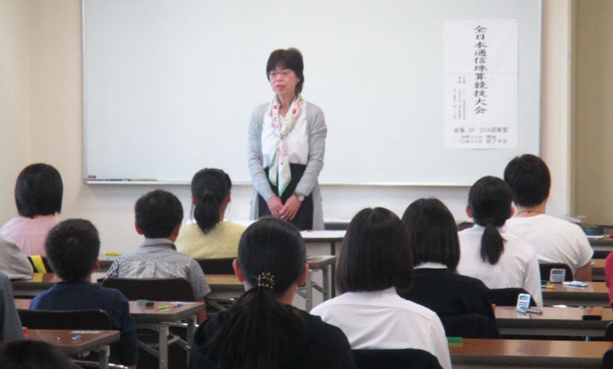 平成30年度　全日本通信珠算競技大会石川県大会